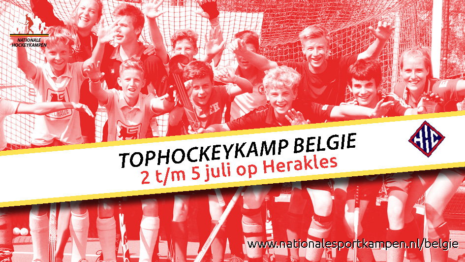 Hockeykamp Belgie